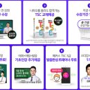 니하오중국어중급 이미지