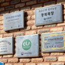 동복목장 이미지