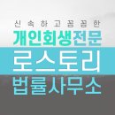 법률사무소숨 이미지
