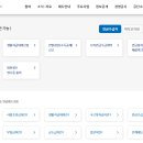 사학연금 이미지