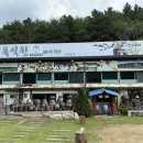 목석원 이미지