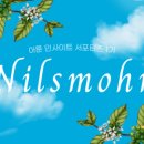 오라HORA