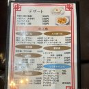 유명지마트 | 일본 구마모토 엄마랑 3박 4일 여행 DAY 3 | 구마모토 온천, 야마가 모토유 사쿠라유, 야마가 온천...