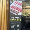 소미차돌