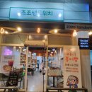 강남키즈랜드어린이집 이미지