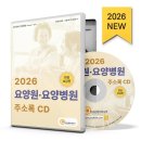 예스복지용구 이미지