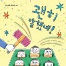 오안초등학교 이미지