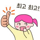 영흥해물아구찜