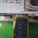 태광쌈밥생선구이 네이버블로그