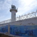 안일초교병설유치원 | 안일초등학교와 백야등대