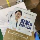 고운얼굴치과