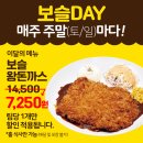 보슬보슬 압구정본점 이미지