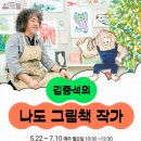 역삼푸른솔도서관 이미지