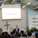 갈마감리교회 이미지