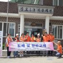 축산1리 마을회관 네이버블로그