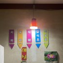 천생산목욕탕 이미지