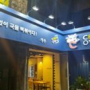 인정국물떡볶이 이미지