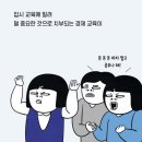 보물섬 오락실 이미지