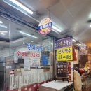 벌떼분식 - 은평구 통일로 850 | 벌떼분식