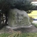 호남반점 이미지