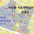 자양4동거리_1 이미지