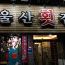 인동코아볼링장 이미지