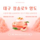 청솔광고