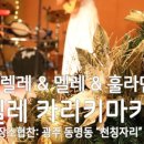 한국실용음악심리협회