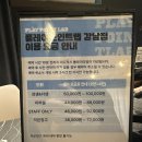 스탭5(Staff5) | 강남역방탈출 플레이포인트랩 '스탭 온리 STAFF ONLY' 탈출 후기