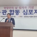 (사)대한잠사회 이미지