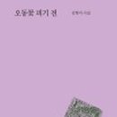 쪽구름도서관 이미지