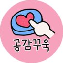 바르미 스시샤브 | 신도림 바르미 스시샤브 후기! 무한리필 회식 솔직한 리뷰