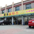 거보주유소 네이버블로그