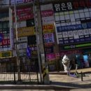 류종삼한의원 이미지