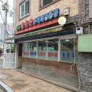 식당 후기 《소하 칼국수 수제비 전문점》