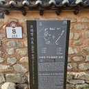 함라노소경로당 이미지