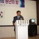 2006년 재경주천면민회 송년의밤 행사 사진 이미지