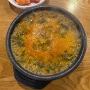 김미정남원추어탕삼계탕 이미지