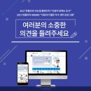 한울타리이벤트 이미지