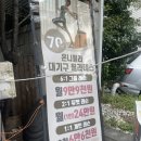 세븐일레븐(남천2호점)