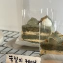 6713 | 대전 유성구 카페 - 레포레스트☕️
