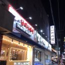 봄날어시장