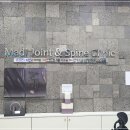 마디척한의원 금호점 이미지