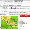경기 광주시 그린벨트 해제지역→용도변경(자연녹지→주거지역) 16곳 이미지