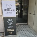 더스무스피부왁싱 분당정자점 | 부유방테라피 웨딩관리로 추천 더스무스분당정자점 미세전류 효과 전후 비교 후기