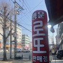 여기조아호텔 이미지