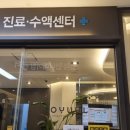 오율의원 신도림점 이미지