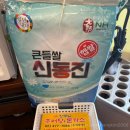 장모님추어탕 | 길동 맛집 추천 – 전가네 장모님 추어탕 &amp; 돈까스 솔직 방문 후기