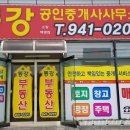 체육공원역 이미지
