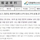 마전동행정복지센터(1) 이미지